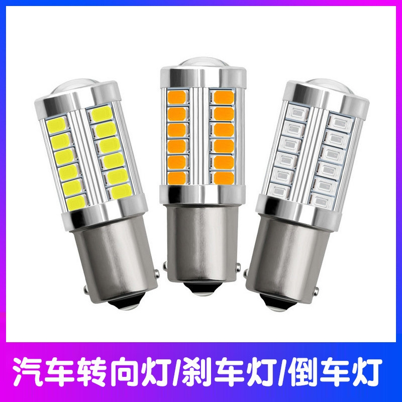 24v货车刹车灯泡牵引车后尾灯倒车灯泡转向灯单尾平角双尾高低角