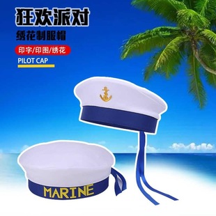 海军帽夏男女表演出水兵舞制服白色帽儿童飞行空军帽水手船长帽子