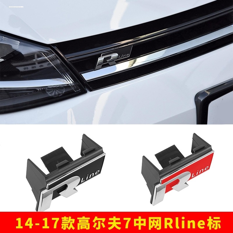 适用于大众14-17款高尔夫7配件RLine标装饰前杠车贴外观改装中网