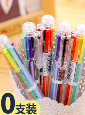 1多色圆珠笔批发油笔四色十色笔蓝色圆珠笔彩色笔合一五色笔10色多种颜色合一的笔做笔记专用多笔芯一体笔