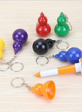 彩色宝葫芦可伸缩笔高颜值可爱卡通葫芦娃蓝色圆珠笔钥匙挂件笔潮