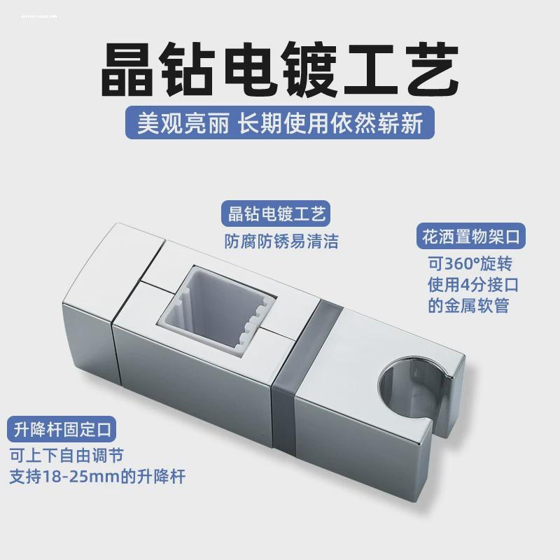 免拆方杆花洒支架升降方管方形底座滑套固定中叉座淋浴器花洒配件