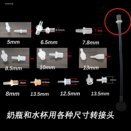 配可么多么奶瓶配件学饮杯吸嘴鸭嘴吸管重力球伊斯卡尔皇宠hagen