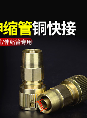 蓝色伸缩水管铜接头软管通水接快接洗车水枪水管快速接头维修配件