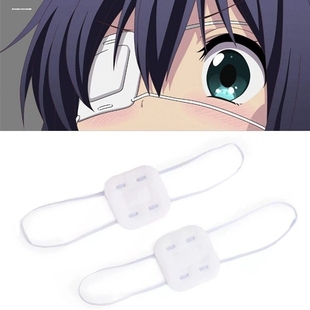 单眼眼罩遮光眼睛受伤病术后保护成人儿童JK动漫cosplay 包邮