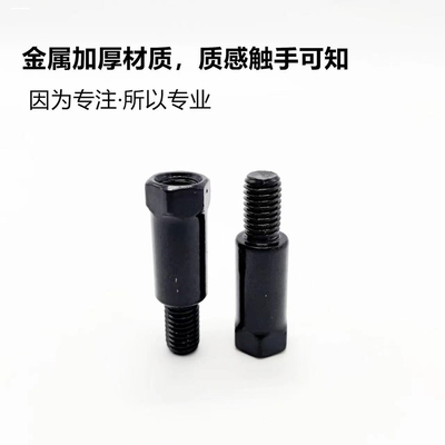 九号电动车M85C/M95C后视镜增高螺丝小牛深远台铃M8通用转换螺丝