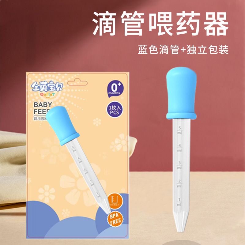 喂水2支装宝宝喂果汁神器婴儿滴图片