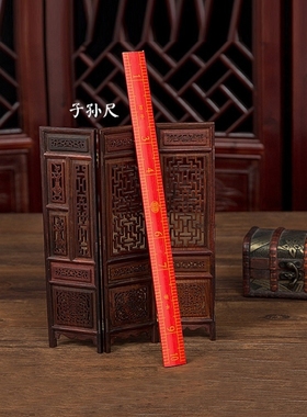 子孙尺结婚红色双喜尺子百子千孙尺新娘嫁妆新人婚礼庆道具用品