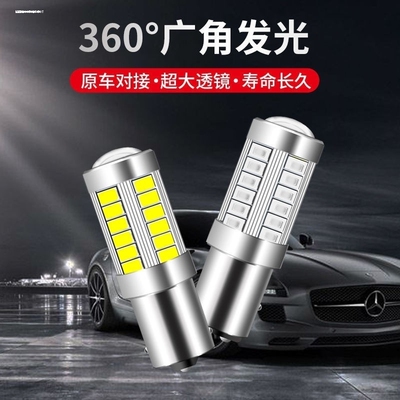 通用刹车灯泡雾灯泡7528双丝高低脚P21/5W尾灯7506单丝平角P21W