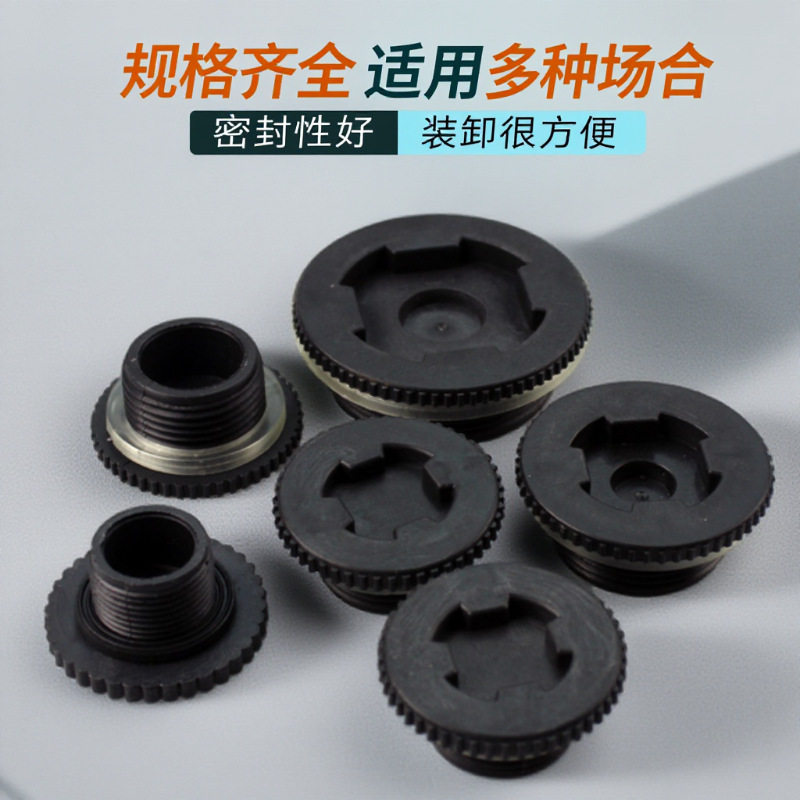 PVC堵头管帽水箱接头配件堵塞闷图片