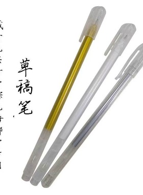 白色勾线笔草本植物棕色纹身膏藏青色jagua海娜膏专用打底线稿笔