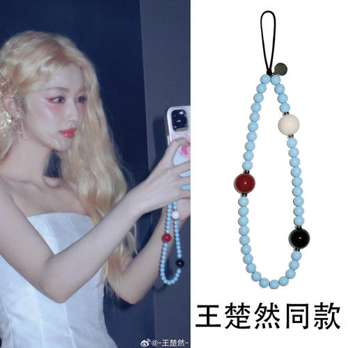 Stiringti王楚然同款ROSE手机链Jennie粉爱心蝴蝶结珠饰挂绳链条