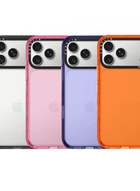 简约纯色手机壳苹果17ProMax适用iPhone16Pro可爱卡通15Plus少女爆款14防摔保护套13硬壳12