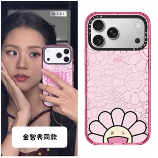 Lisa方圆同款村上隆手机壳苹果17ProMax适用iPhone16Pro金智秀可爱卡通15Plus蔡依林14防摔保护套13硬壳12