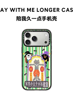 崔噗噗手机壳苹果17ProMax适用iPhone16Pro可爱卡通设计15新年马年爆款14防摔保护套13硬壳12