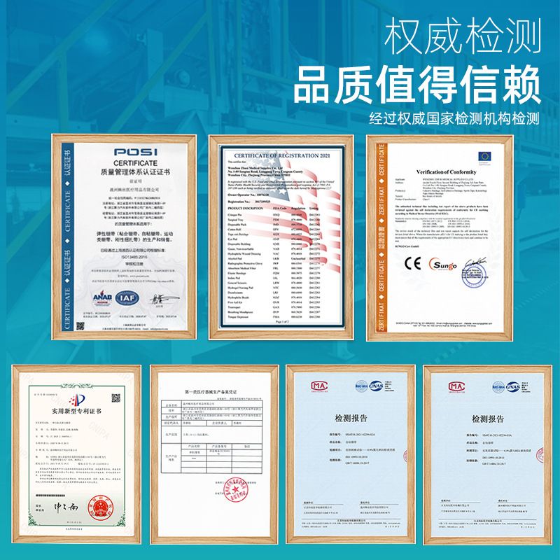 无纺布学生护指胶带绷带弹力自粘绑运动防护绷带弹性自粘绷带定制