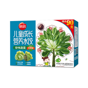 思念儿童成长营养水饺珍味蔬菜至臻虾皇虾仁玉米虾仁胡萝卜210g