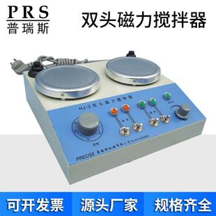 搅拌器双头数显搅拌器恒温搅拌器 供应多头封闭式