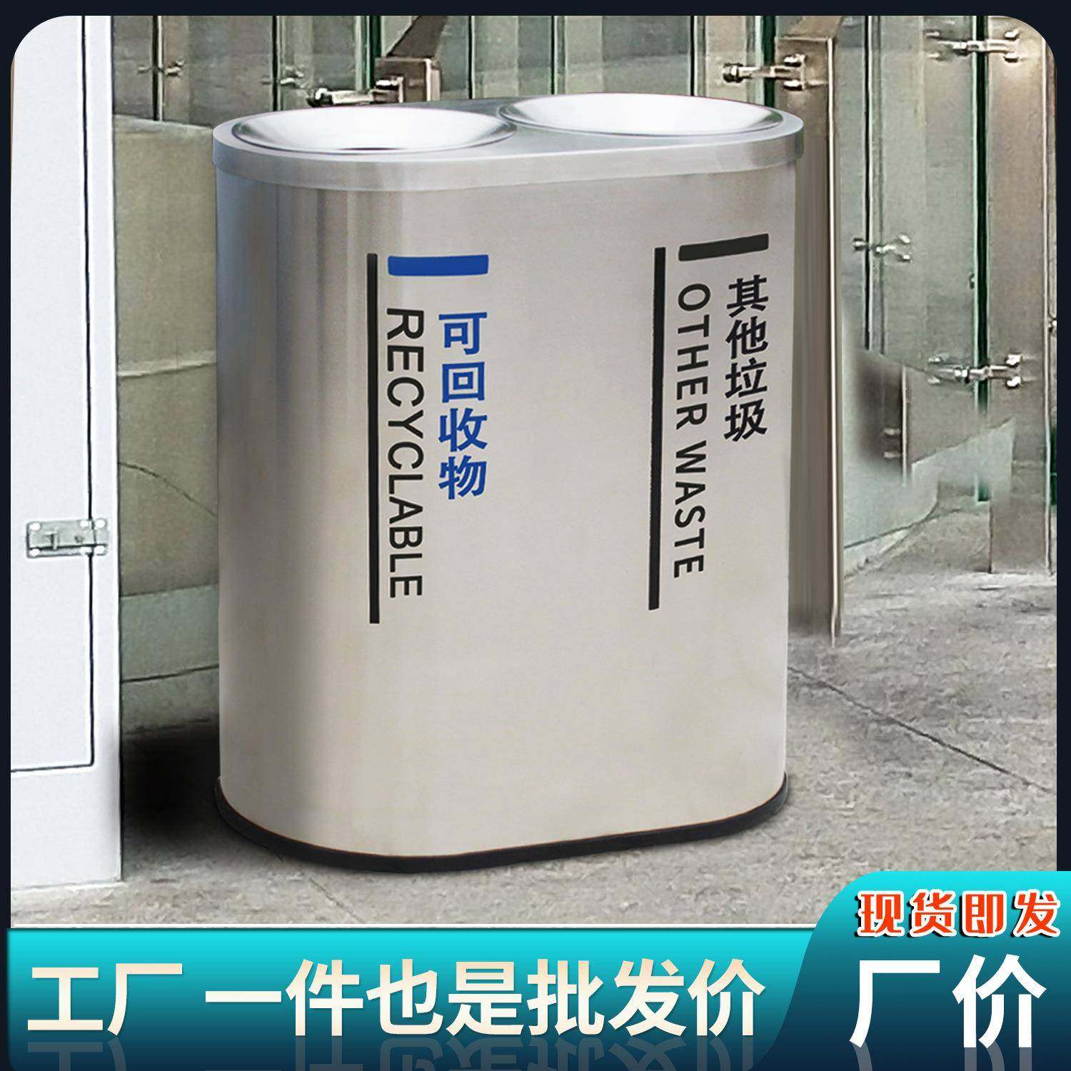 现货椭圆形垃圾桶室内分类垃圾箱机场高铁车站垃圾分类垃圾果皮箱,家庭/个人清洁工具,垃圾桶,淘宝优惠券,粉丝福利购,淘宝优惠卷