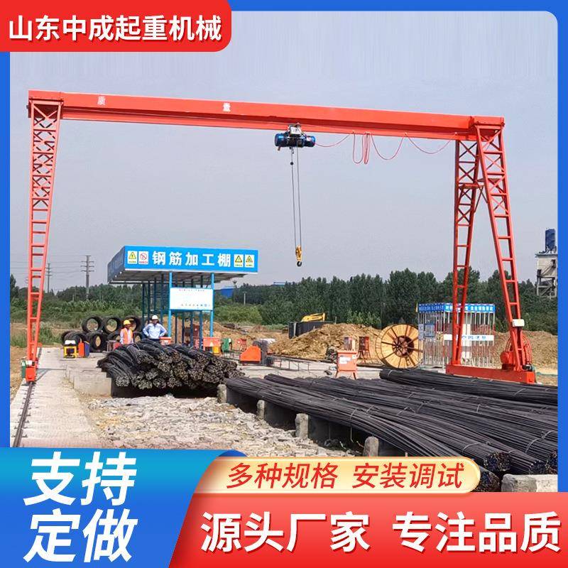 电动门式起重机20吨龙门吊电动遥控2吨门式起重机电动龙门吊