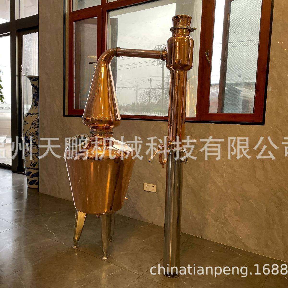 专业紫铜蒸馏酿酒设备专业威士忌伏特加等蒸馏设备