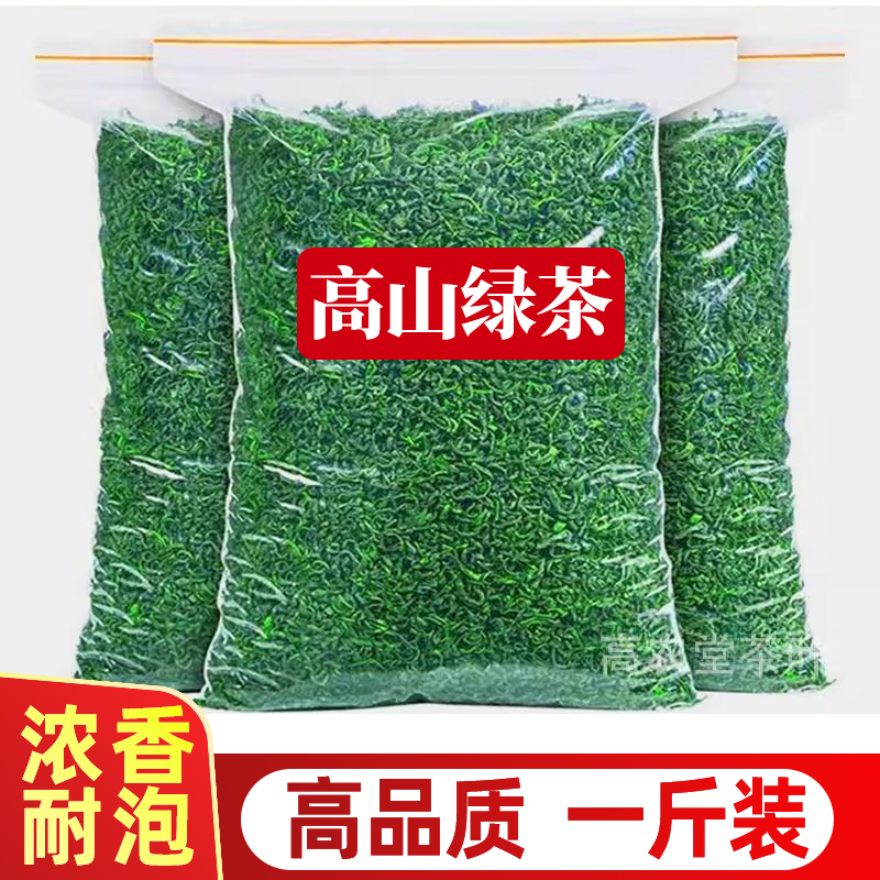 贵州绿茶香味突出回甘生津