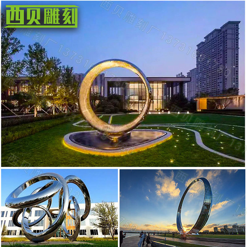 不锈钢抽象雕塑创意镜面发光金属圆环大型广场园林景观雕塑摆件