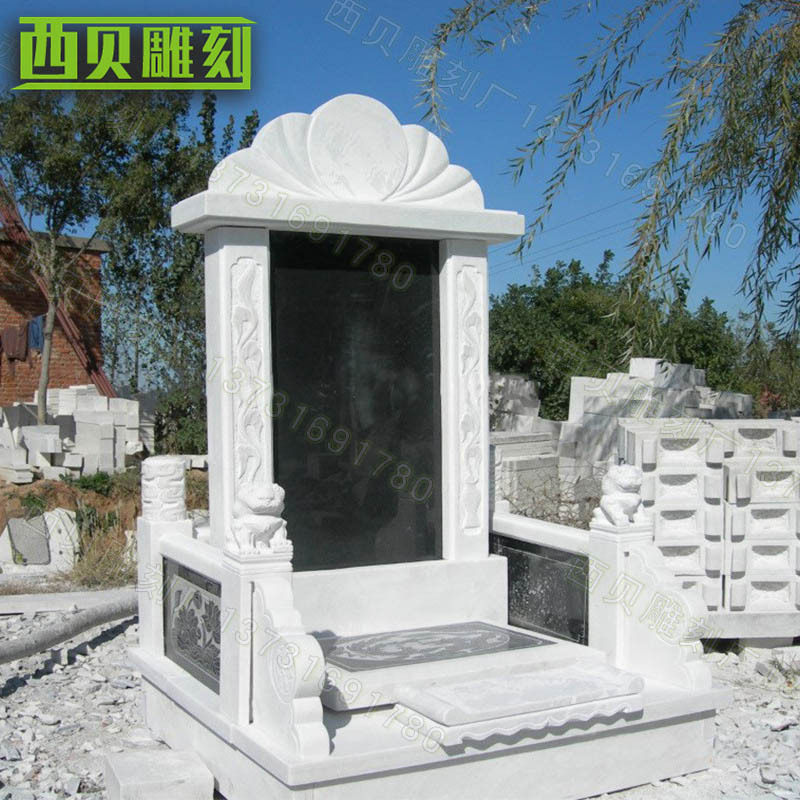 中式石雕墓碑定制工厂 传统中式陵园石碑家族公墓墓地