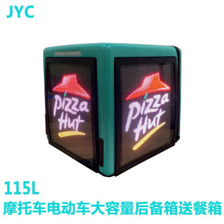 掌柜推荐 配送箱3面播放屏外卖箱 摩托车尾箱送餐箱骑手装备通用