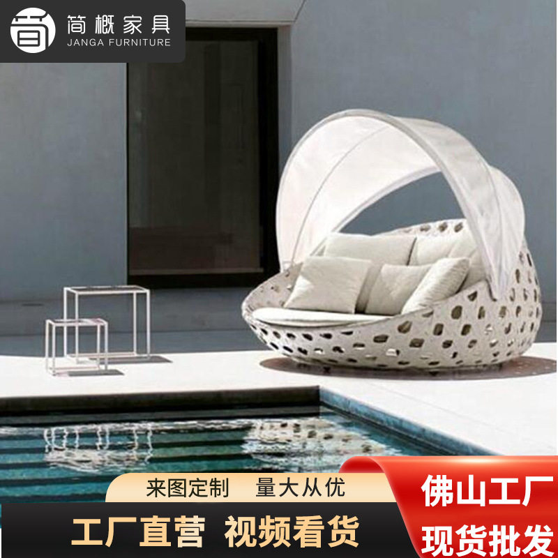 鸟笼大躺床藤编沙滩床防水防晒PE仿藤沙发户外休闲泳池躺椅家具