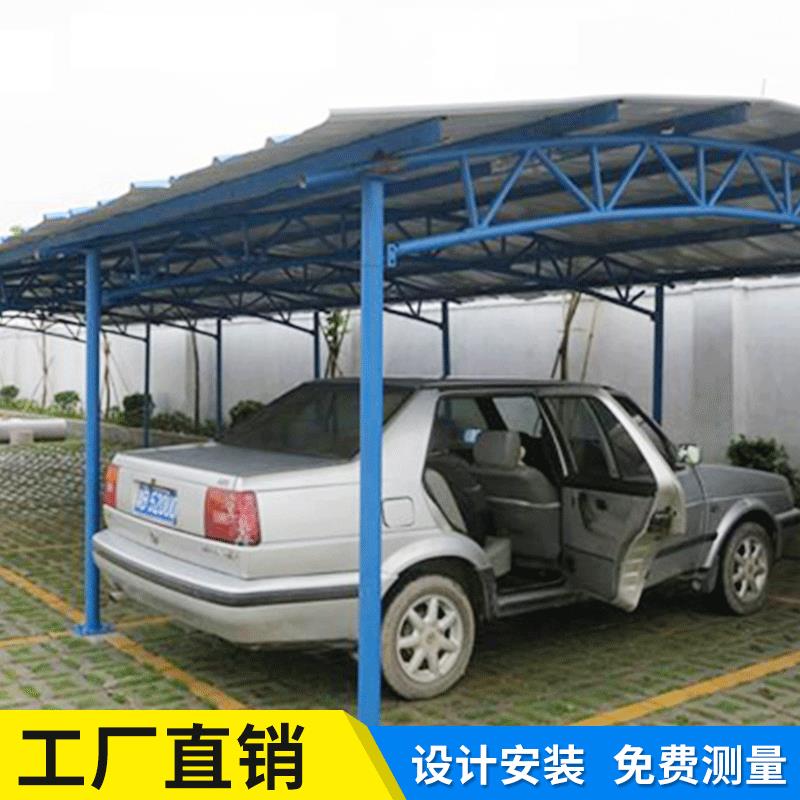 广州 钢构停车棚 户外钢棚 钢结构大棚  钢结构加工 钢结构车棚