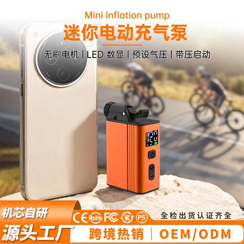 打气泵电动泵新型压英美法Clik嘴通用自行车打气筒带气压表