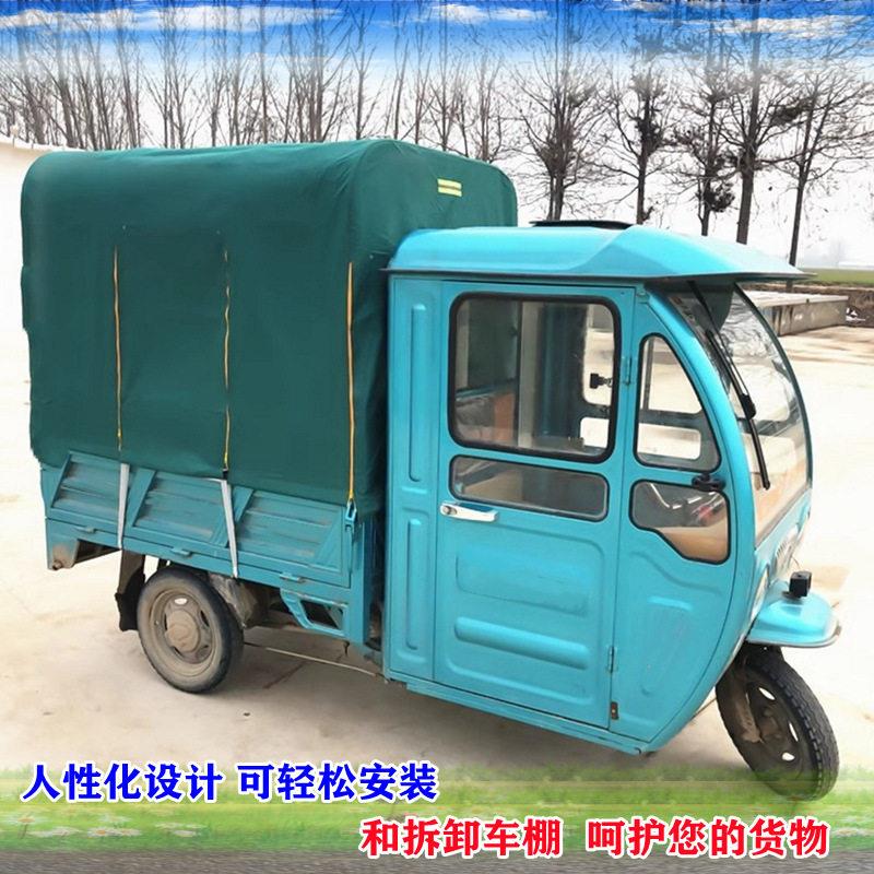 东滨牌带蓬大三轮电车可配程器载重王场地搬运拉货载货送货