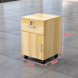文件柜办公室小柜子移动收纳抽屉柜带轮锁桌下储物资料柜打印机架