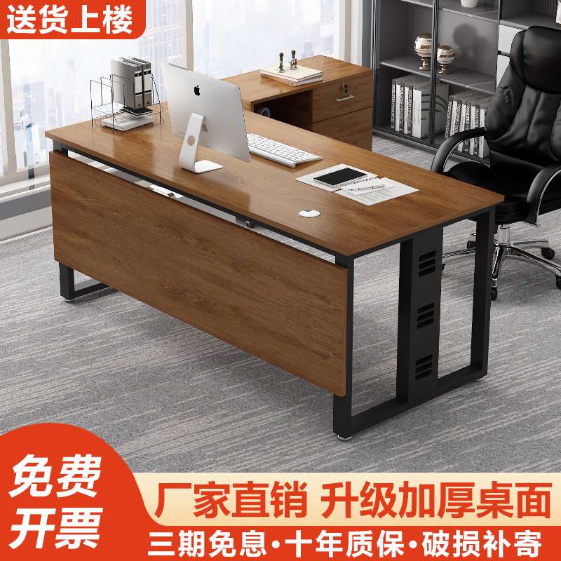 简约现代单人卡位经理职员电脑桌
