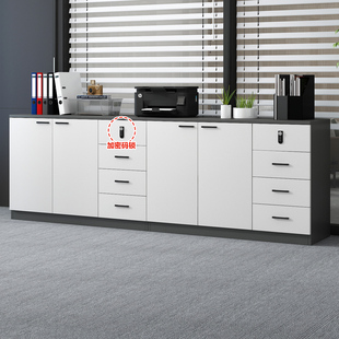 文件柜办公室矮柜落地边柜客厅收纳柜组合小柜子储物柜靠墙置物柜