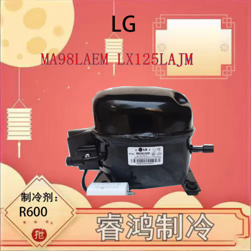 全新LG对开门冰箱压缩机