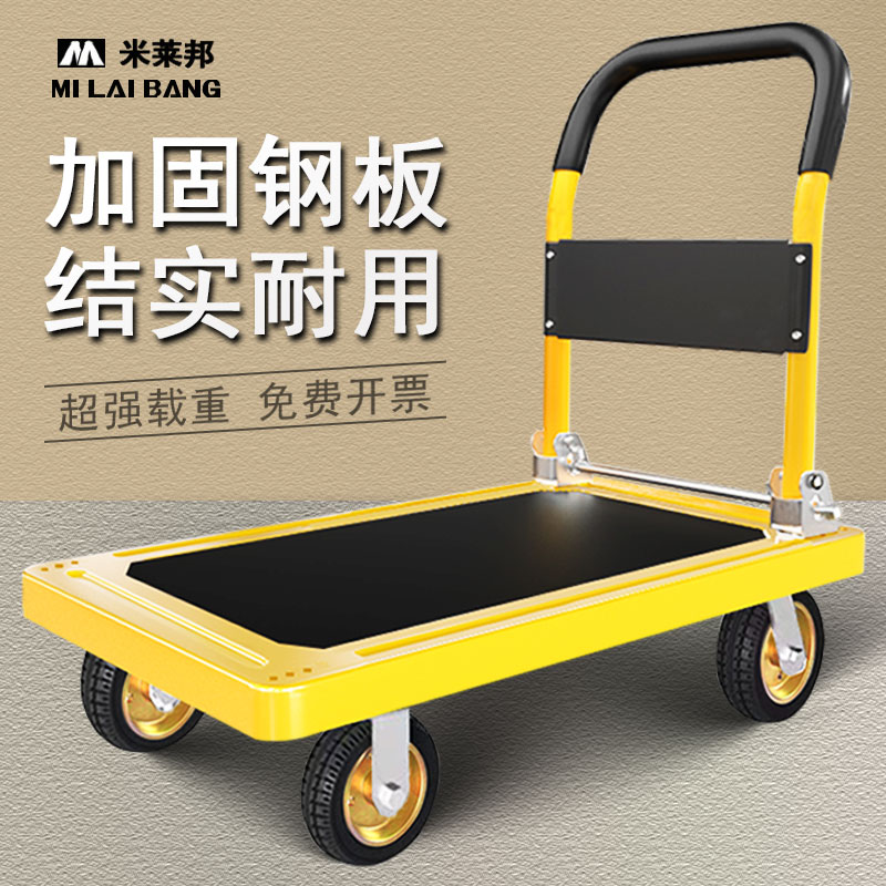 拉货小推车手推车搬运车可携式推车平板车耐用可折叠手拉车家用轻