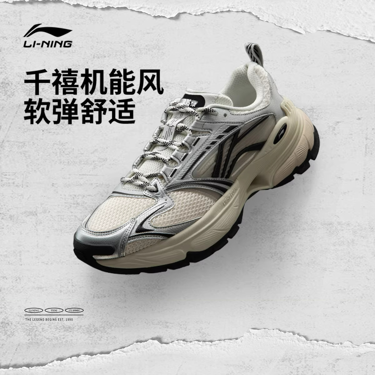 李宁羿星6官方正品减震轻便软底