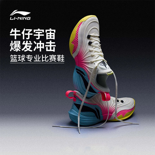 李宁BUCKETS2官方正品篮球鞋子