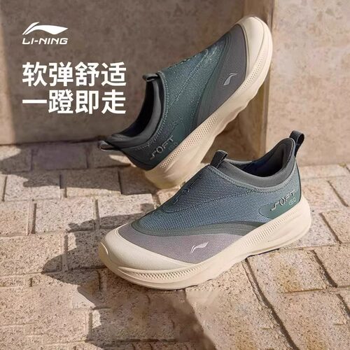 李宁SOFTGO2官方正品软弹休闲鞋