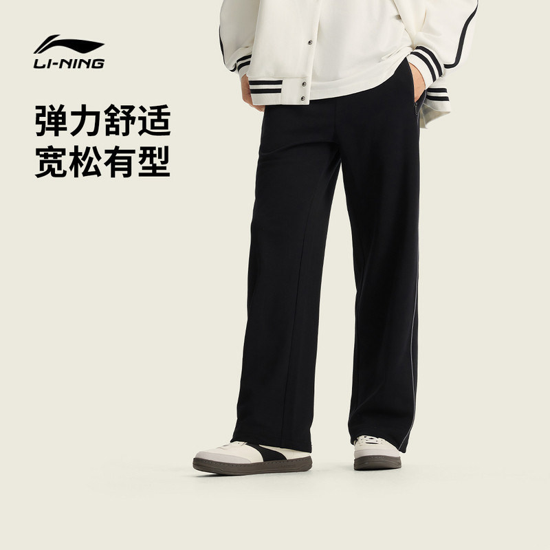 李宁卫裤男防晒美式凉感亲肤训练图片