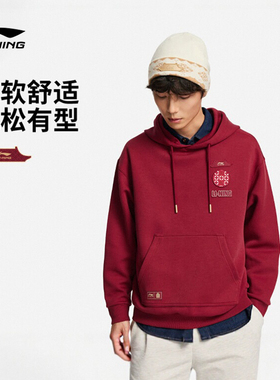 李宁卫衣男女士2026故宫联名秋冬新款红色长袖休闲运动服AWDW115