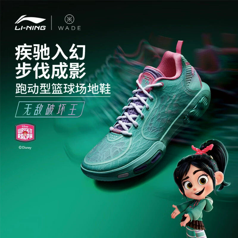 李宁韦德幻影7官方正品篮球鞋男图片