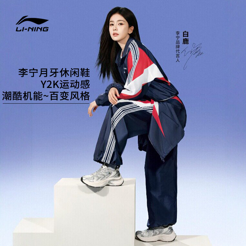 李宁老爹鞋女子月牙厚底减震回弹图片