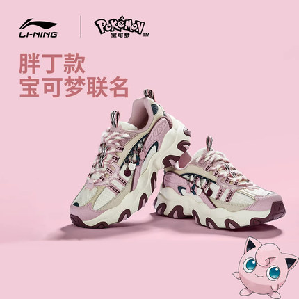 李宁休闲鞋女款丨猫爪 宝可梦联名2025冬季新款增高运动鞋AGCW174