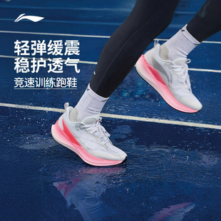 跑步鞋 子ARPV015 男女秋季 减震专业运动鞋 016 新款 李宁赤兔8PRO