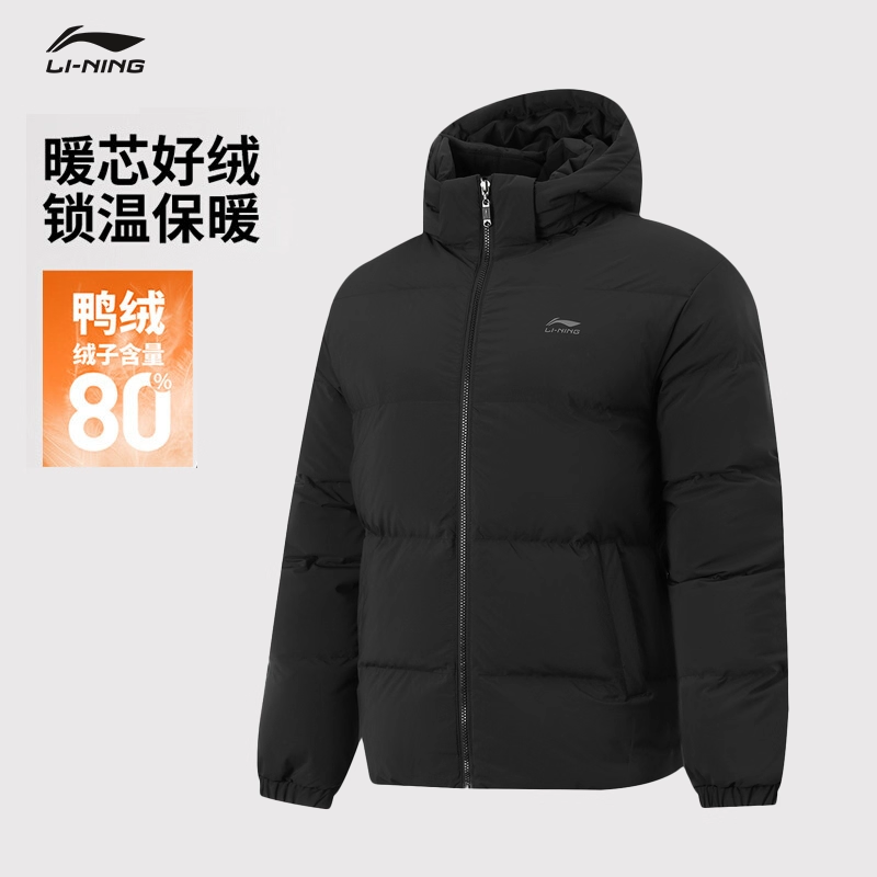 李宁羽绒服官方正品御寒锁暖防风