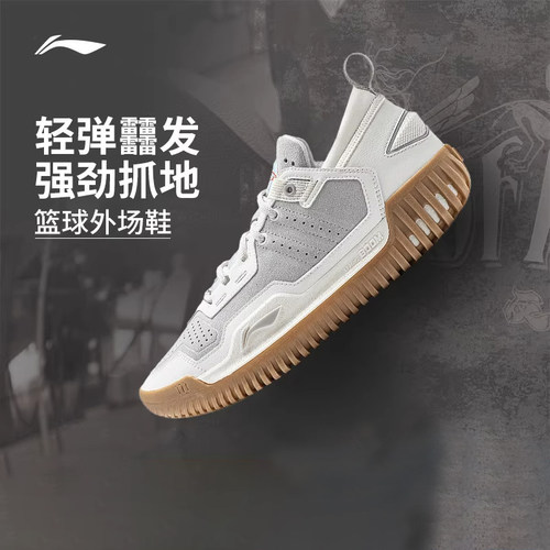 李宁反伍3LOW官方正品防滑耐磨男