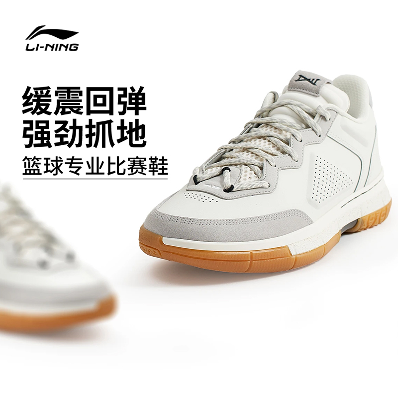 李宁韦德之道1LOW官方正品球鞋
